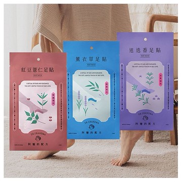 阿嬤的配方~經典款足貼(1包裝) 款式可選