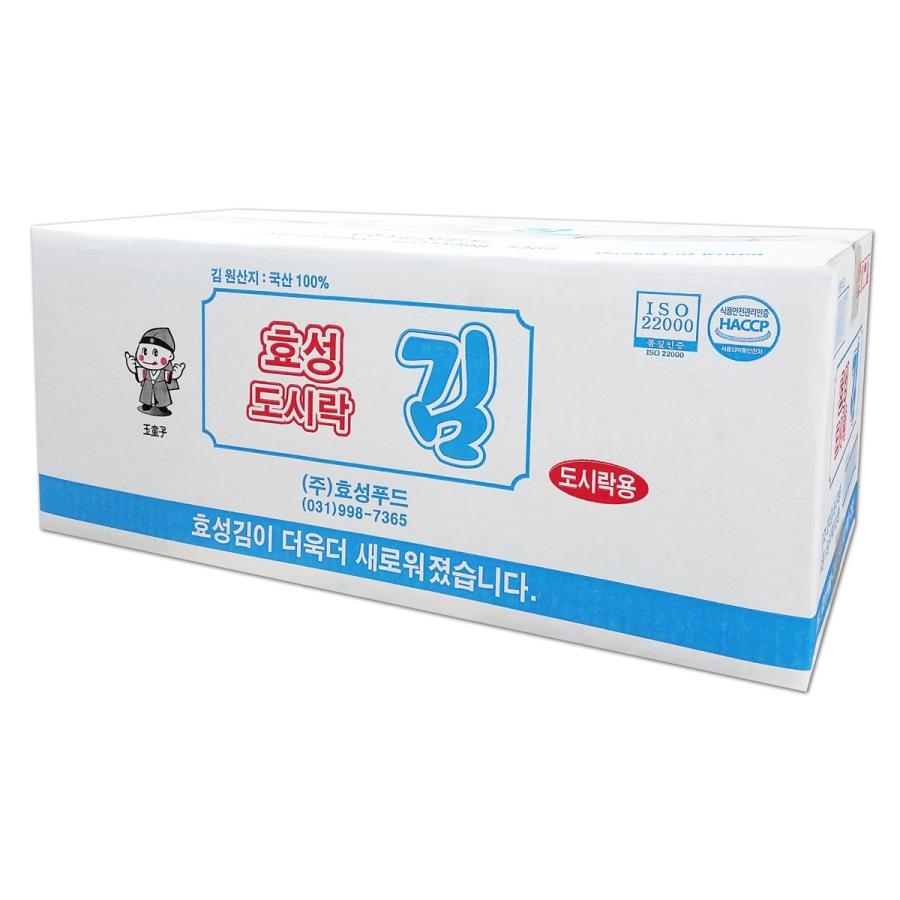 ヒョソン 弁当用海苔 (8切9枚3袋入) BOX (24個入)   韓国海苔 韓国食品