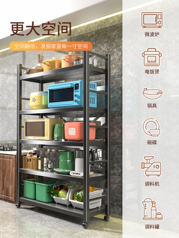 廚房置物架落地式多層微波爐架烤箱收納架多功能鍋架櫥柜儲物架子