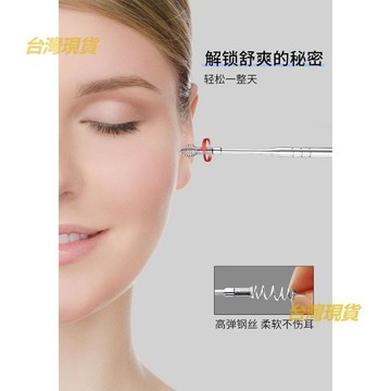掏耳神器不鏽鋼掏耳勺採耳工具套裝成人兒童耳扒挖耳勺耳朵清潔器  JJBH