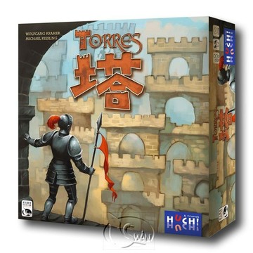 【新天鵝堡桌遊】塔 Torres【墊腳石】