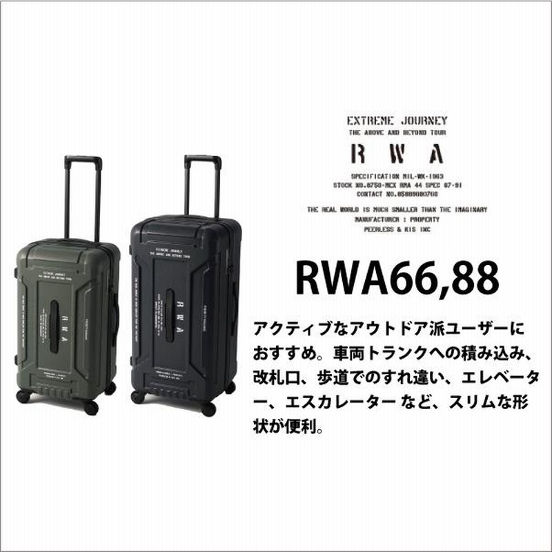 美品 廃盤品 88L RWA スーツケース アウトドアキャリー raw88 美品 廃盤品 88L RWA スーツケース アウトドアキャリー raw88