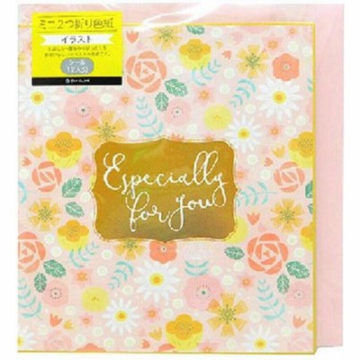 色紙 イラストの通販 386件の検索結果 Lineショッピング