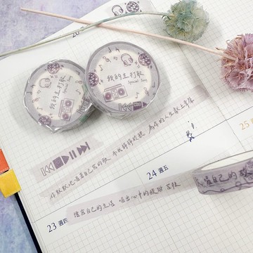 我的主打歌Special Song-和紙款膠帶