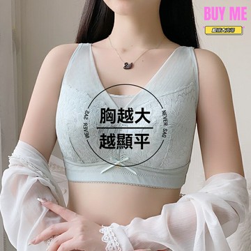 【大胸顯小】無鋼圈文胸 薄款內衣 聚攏文胸 無痕內衣 大碼文胸 防走光 防下垂 舒適透氣 夏季薄款 大胸顯瘦必備