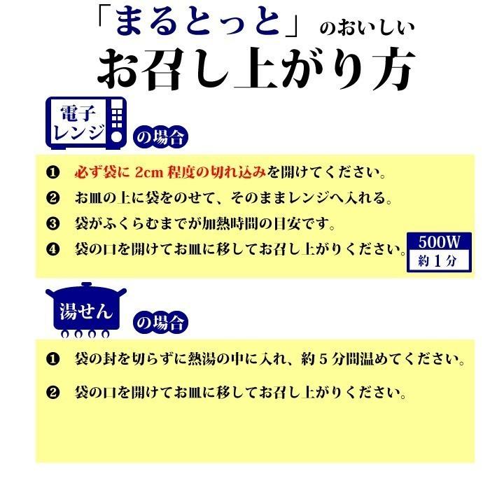 まるとっと まるごと骨まで食べられる 干物 8パック(4種×2パック) 送料無料 常温 保存食 送料無料