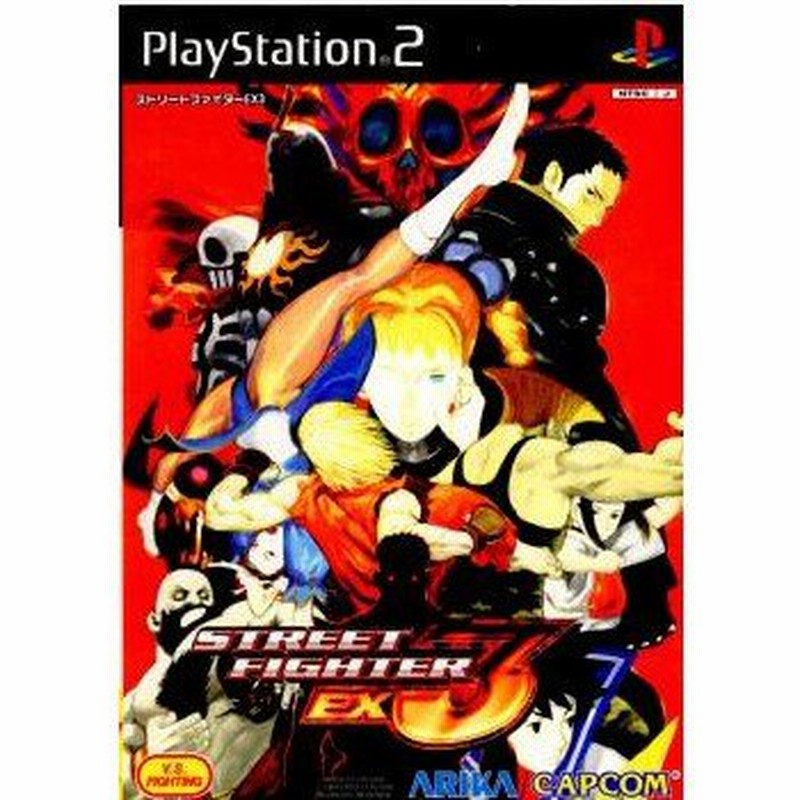 中古即納』{PS2}ストリートファイターEX3(Street Fighter EX3 