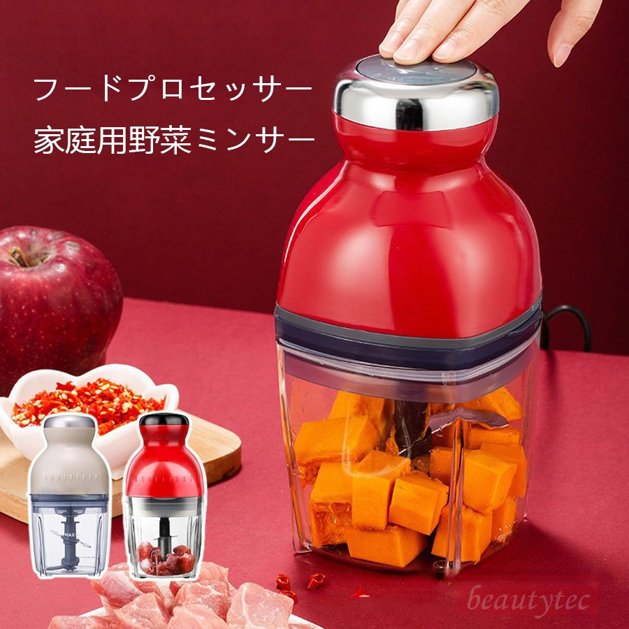 フードプロセッサー 電気肉挽き器、家庭用野菜ミンサー、フードチョッパー、多機能ミートミキサー 氷も砕ける 通販 LINEポイント最大0.5%GET |  LINEショッピング