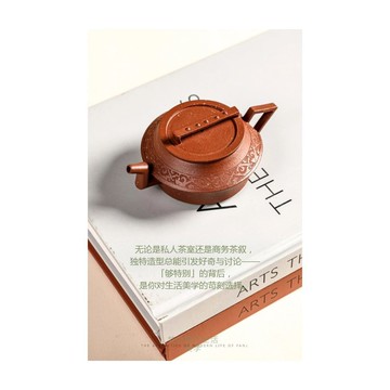 立系列 崇方 宜興朱泥紫砂壺一人飲現代泡茶器 辦公家用110cc