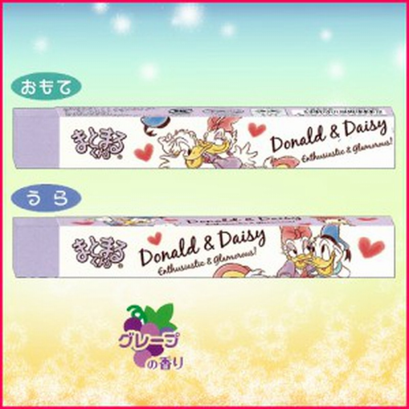 メール便可能 カミオジャパン ディズニー プリンセス スリムまとまるくん消しゴム 香り付き ドナルド デイジー 通販 Lineポイント最大1 0 Get Lineショッピング