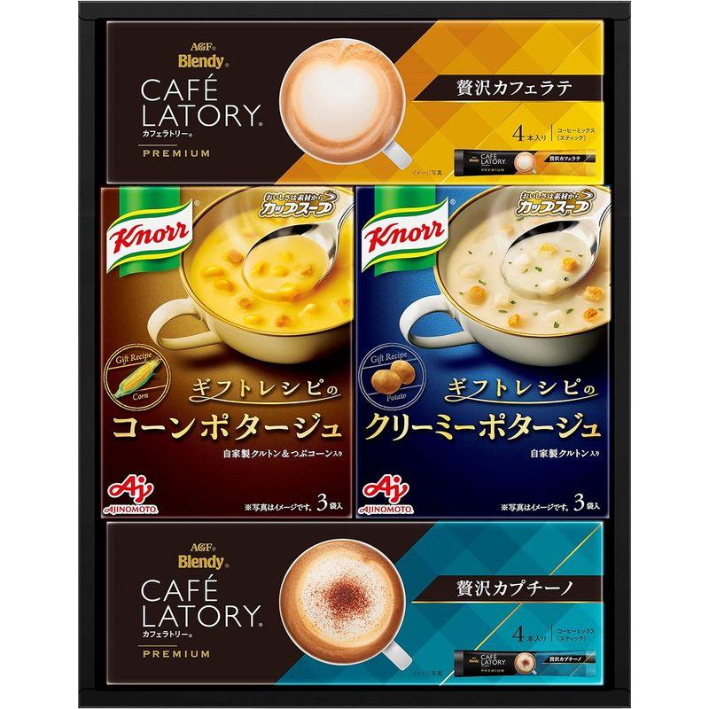 AGF 味の素ギフト クノールスープコーヒーギフト 4個 コーンポタージュ カフェラテ スティック スープギフト お歳暮 ギフト