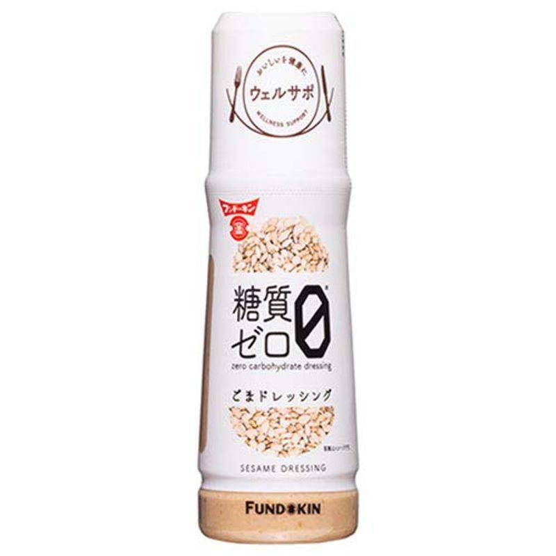 フンドーキン ウェルサポ 糖質ゼロ ごまドレッシング 180ml×12本入×(2ケース)