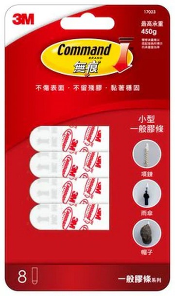 【文具通】3M Command 無痕系列 17023無痕雙面膠條 小8入 約47x16mm F5010291【領券滿額再折千12/31止】