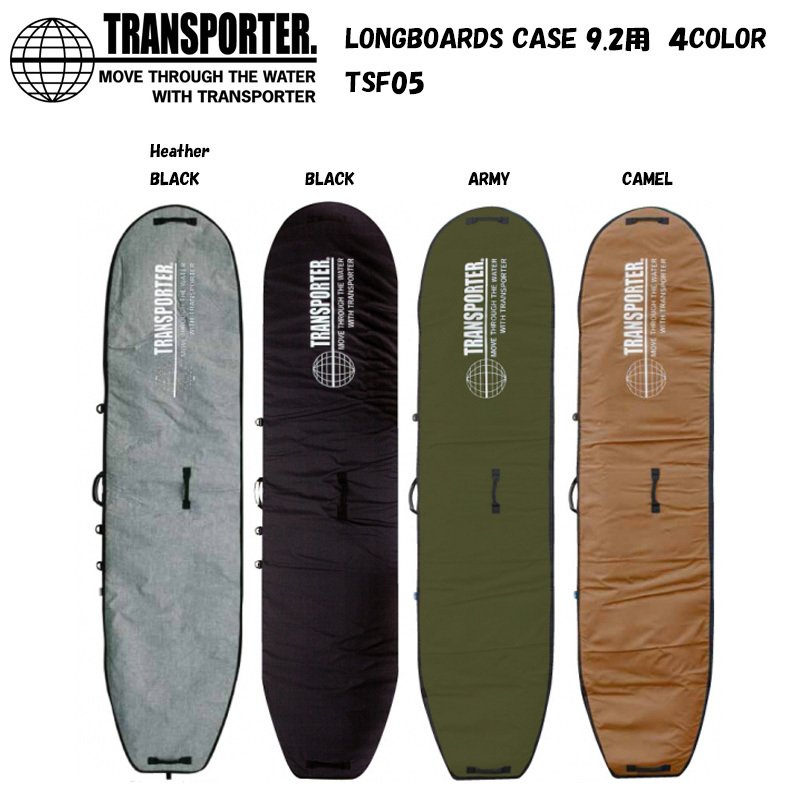 スポーツ/アウトドアTRANSPORTER LONGBOARD CASE 9.6ft アイアンブルー