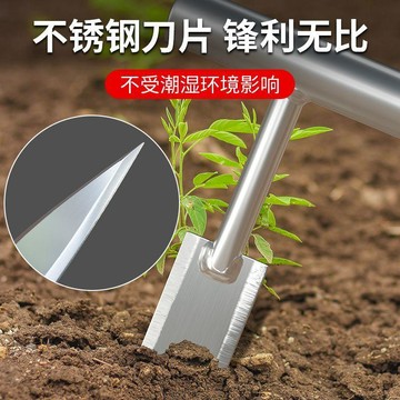 嚴選好物 實用園藝工具 移苗器 不鏽鋼移苗器 農用打孔取土移栽神器 多功能打孔移苗器 玉米西瓜草莓起苗取苗器 打孔移植器