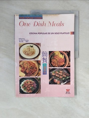 【書寶二手書T1／餐飲_ZM1】One Dish Meals from Popular Cuisines_簡餐五國風味_黃淑惠