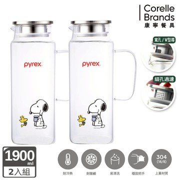 Corelle Brands_康寧餐具 SNOOPY美味早午餐耐熱玻璃水壺1900ml 兩入組
