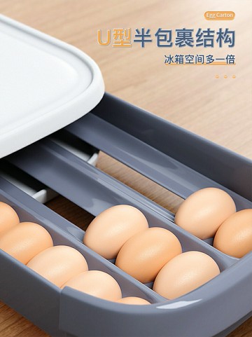 雞蛋盒直播間秒殺專享