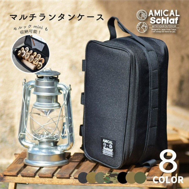 シ*ジ様 G×C ブラックランタン 結晶塗装　迷彩収納ケース付き ランタンケース ランタン収納ケース ランタン入れ ランタン 大型