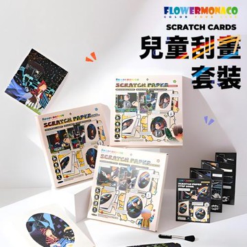 英國Flowermonaco炫彩童話故事刮畫包3合1
