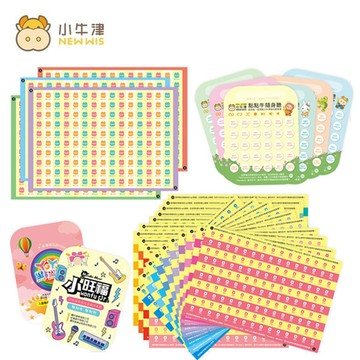 小牛津 - 自製MP3有聲書錄音貼紙組 把家裡的有聲書變成點讀書-3000張MP3放音貼紙.200張錄音貼紙.8張音樂...