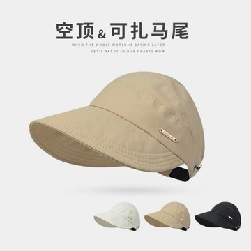 趙露思同款速干遮陽大帽檐顯臉小漁夫帽女夏季戶外防紫外線太陽帽