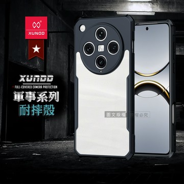 XUNDD訊迪 軍事防摔 OPPO Find X8 Pro 鏡頭全包覆 清透保護殼 手機殼(夜幕黑)