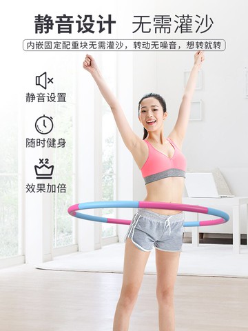 PROIRON呼啦圈男女收腹美腰成人兒童家用可拆卸調節加厚泡棉軟圈