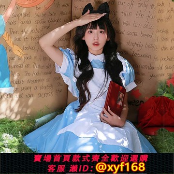 {保固一年 可打統編}愛麗絲夢游仙境女仆裝cos萬圣節可愛二次元少女lolita軟妹連衣裙