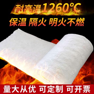 隔熱棉防火棉硅酸鋁保溫棉針刺毯耐高溫陶瓷纖維棉無石棉鍋爐管道