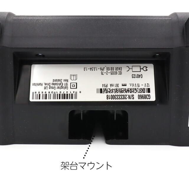 電気柵 MBS100x ガラガー 安心の本体３年保証