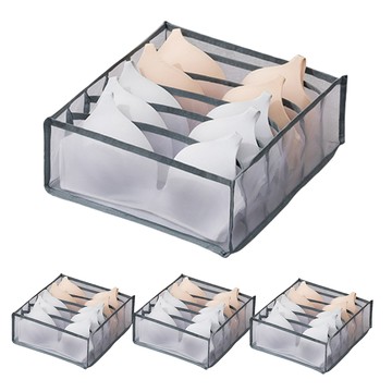 JOSIC 6格內衣網紗收納盒  32 x 32 x 13cm  灰色  4個