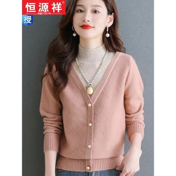 恒源祥羊毛衫2025秋冬季半高領假兩件打底針織衫加厚撞色外穿毛衣