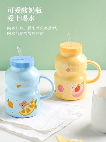 墨色ins風養樂多水杯女夏天陶瓷杯創意兒童學生杯子隨手杯帶手把