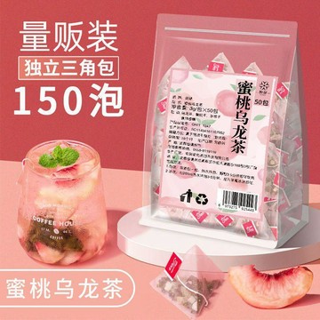 臺灣現/貨✨茶包  茶粉犀蜜桃烏龍茶0卡0脂學生夏天提神必備水果茶冷泡茶水蜜桃味