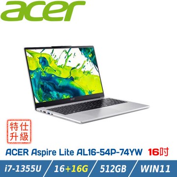 【特仕升級】ACER Aspire Lite AL16-54P-74YW 銀(i7-1355U/16+16G/512G/WUXGA/W11)
