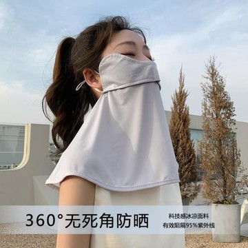 防曬面罩女冰絲臉罩護頸神器仿紫外線遮全臉口罩夏季開車薄款面紗