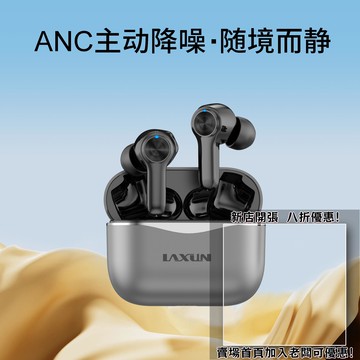 耳機 隨身耳機 運動耳機 睡眠耳機 聽歌神器高音質ENC降噪入耳式TWS三代耳機V5.4芯片游泳跑步專用耳機