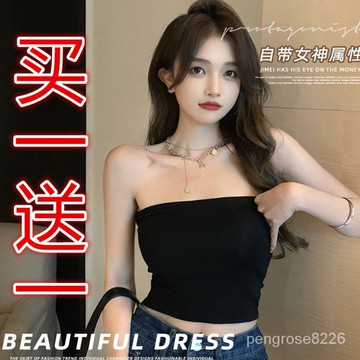 【優選精品】【買一髮二】純慾風打底裹胸無肩帶防掉背心女百搭辣妹防走光抹胸裹胸 抹胸 平口 內搭 防走光束胸 ins日韓風