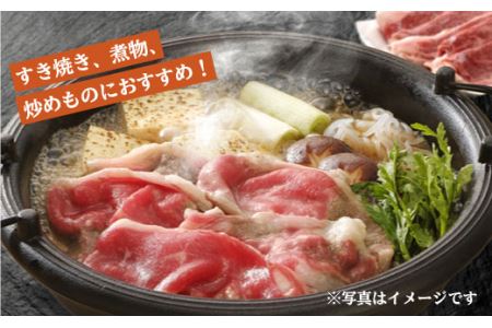 A5ランク 牛肩 切り落とし スライス 400g しゃぶしゃぶ すき焼き 長崎和牛 訳あり[NA75] 父の日