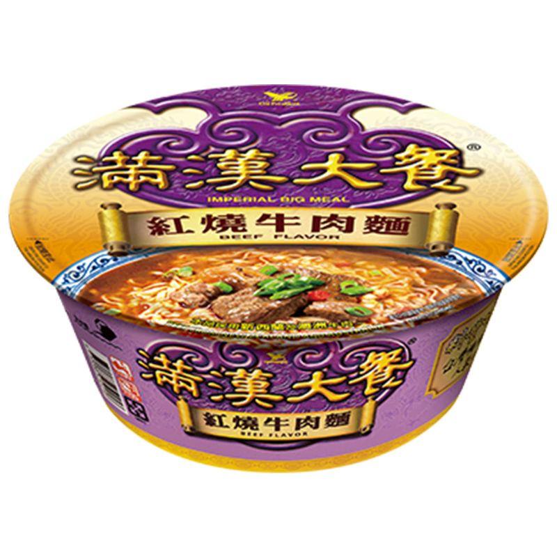 満漢大餐 紅焼牛肉麺 オリジナル 187g×12個セット 台湾 インスタントラーメン カップ麺