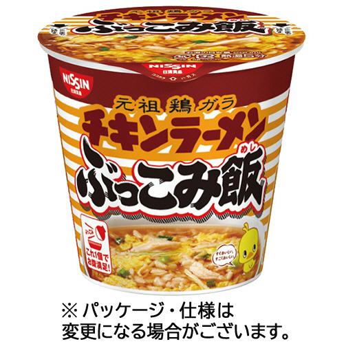 日清食品　チキンラーメン　ぶっこみ飯　７７ｇ　１ケース（６食）