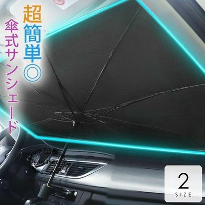 車用品 日よけの通販 172件の検索結果 Lineショッピング