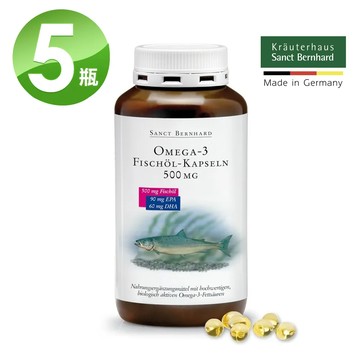 聖伯納德 Sanct Bernhard Omega-3魚油膠囊500mg(400粒)x5罐 -原 德國百年草本