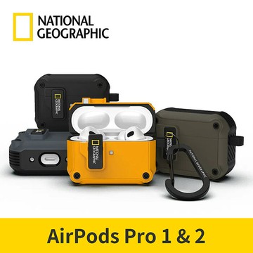 National Geographic 國家地理  AirPods系列 自動開蓋耳機殼 AirPods Pro 1&2卡其