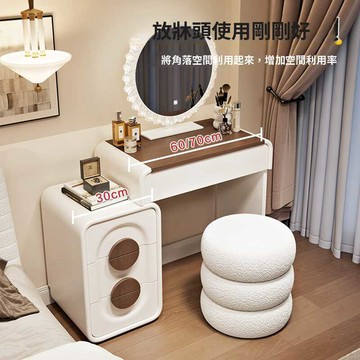 【免運/含稅】 奶油風新款梳妝臺臥室床頭化妝桌60cm小戶型用木質鬥櫃收納櫃一體