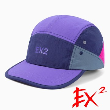 【EX2德國】拼接棒球帽『紫色拼色』365074 戶外 露營 登山 健行 休閒 時尚 遮陽帽