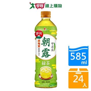 光泉冷泡茶-朝露綠茶585mlx24入/箱【愛買】