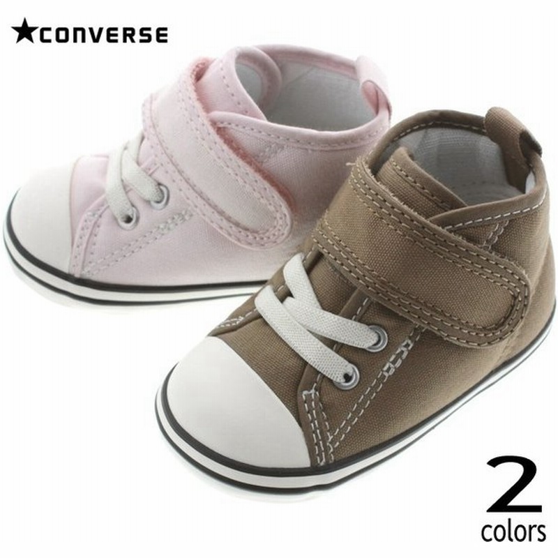 子供 コンバース Converse スニーカー ベビー オールスター N Nt V 1 ブラウン 7cl467 ピンク 7cl468 通販 Lineポイント最大0 5 Get Lineショッピング