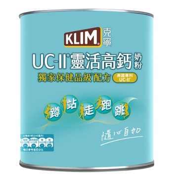 [家速配]克寧UCII靈活高鈣奶粉750g